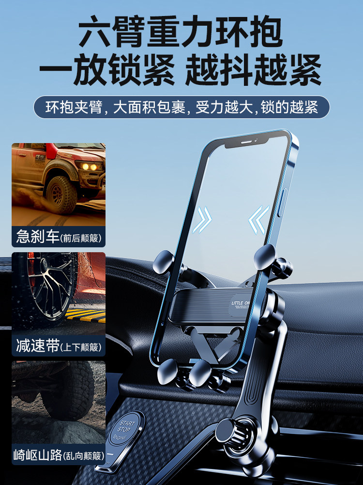 Mobile Phone Car Mount for Air Vent, Dedicated Car Support for Advanced Navigation, Fixed In-Car Holder, 2025 New Model