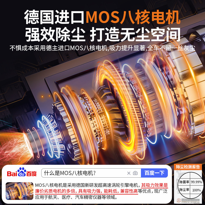 Car Vacuum Cleaner with Strong Suction, Wireless, Small, Handheld, Dual-Use for Car and Home, High Power for Car Interior