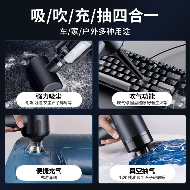 Car Vacuum Cleaner with Strong Suction, Wireless, Small, Handheld, Dual-Use for Car and Home, High Power for Car Interior