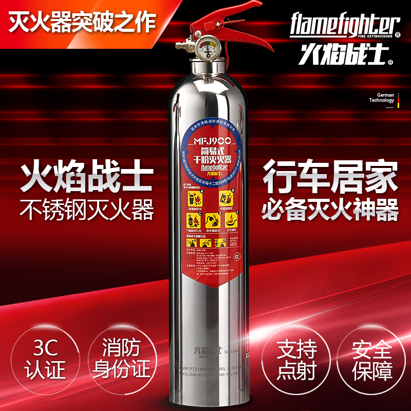 Купить Огнетушитель flamefighter авто огнетушитель бытовой автомобиль с ...