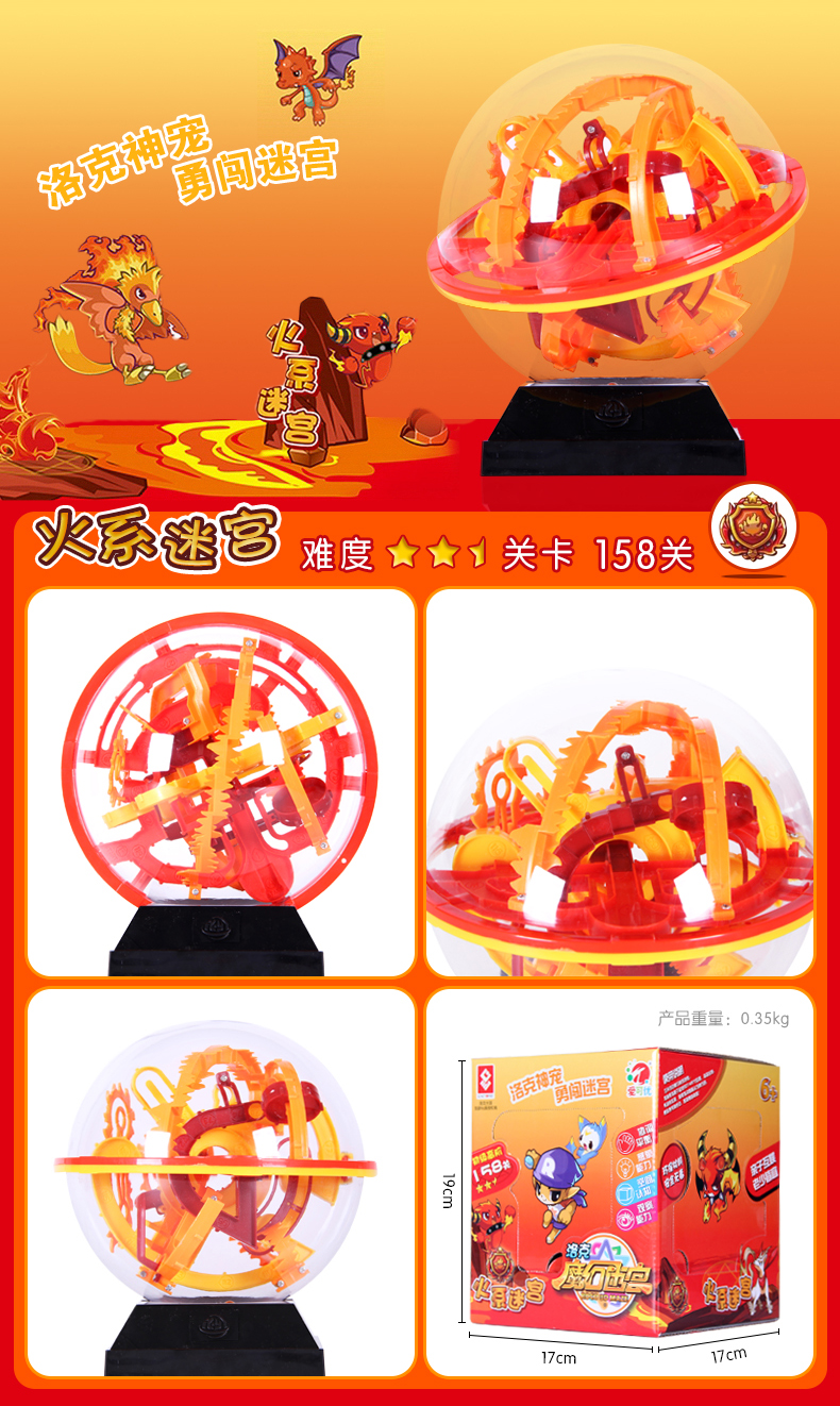 Locke Kingdom 3D ma thuật mê cung bóng 299 tắt chiếc đĩa ba chiều tình yêu có thể được tuyệt vời thông minh bóng 138 off đồ chơi giáo dục đồ chơi cho bé 1 tuổi