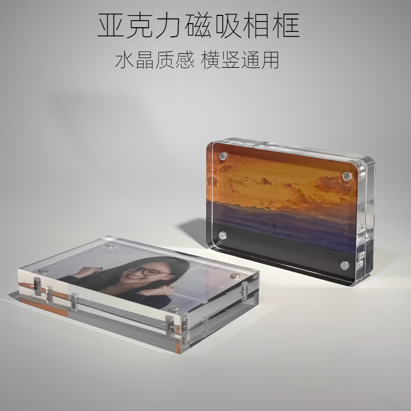 Acrylic Magnetic Photo Frame Display Stand Photo Display Frame High-Definition Crystal 3 4 5 6 8inch Transparent Ornament