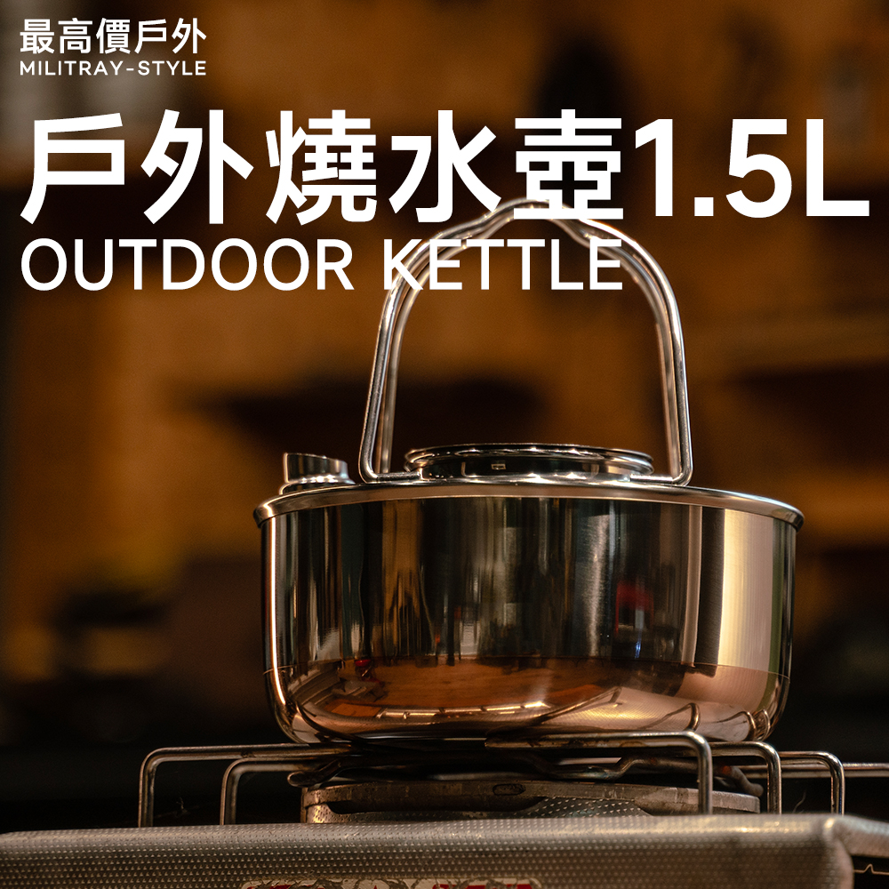 Eagle Eagle Pot 304 Stainless Steel Outdoor Burning Kettle Portable Tea Camping Wild Cooking Food Grade Fire Cooking Kettle-Taobao