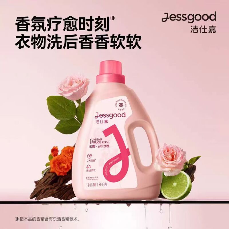 Jieshijia Fragrance Cleansing Laundry Detergent with Long-Lasting Fragrance, Antibacterial and Mite Removal, Snow-Soaked Camellia/Spruce Rose Fragrance Jieshijia Fragrance Cleansing Laundry Detergent with Long-Lasting Fragrance, Antibacterial and Mite Removal, Snow-Soaked Camellia/Spruce Rose Fragrance