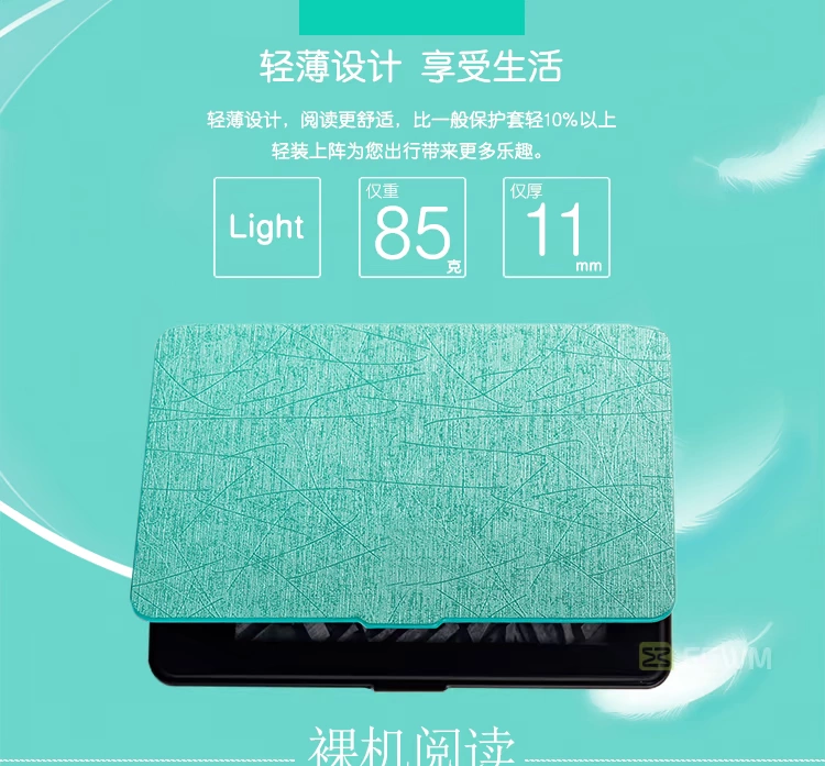 Nắp bảo vệ fcwm kindle mới paperwhite3 / 4 nắp bảo vệ 958 eBook KPW4 vỏ da mỏng 3 - Phụ kiện sách điện tử