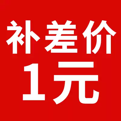 To fill the post of 1 yuan mugs