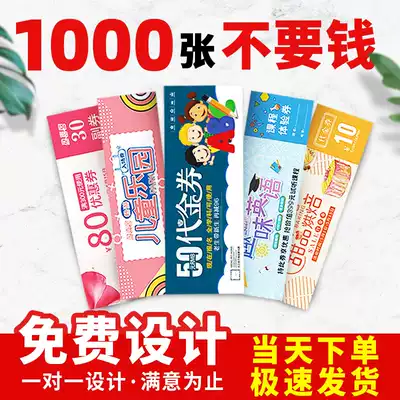 Voucher Order Coupon Admission Gift Voucher Car Washing Experience Card Free Design