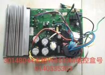 Original Gree air conditioner inverter board 0140535303 30148044 motherboard W8533M
