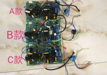 Beauty inverter board KFR-26W$BP2-185 KFR-35W BP2N1-L1911 202302100904