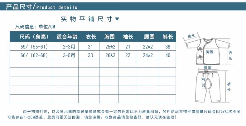 Manteau pour enfant - Ref 2163792 Image 25