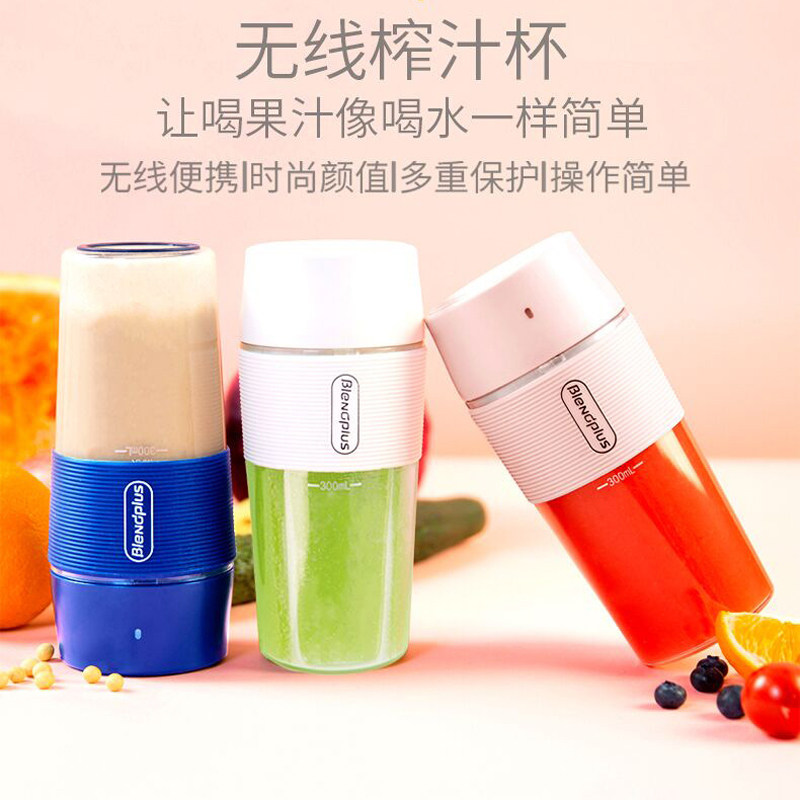 Minority Protein Powder Shaker Cup Sports Water Cup Fitness Shaker Cup Electric Portable Blender Cup Automatic Milkshake Cup