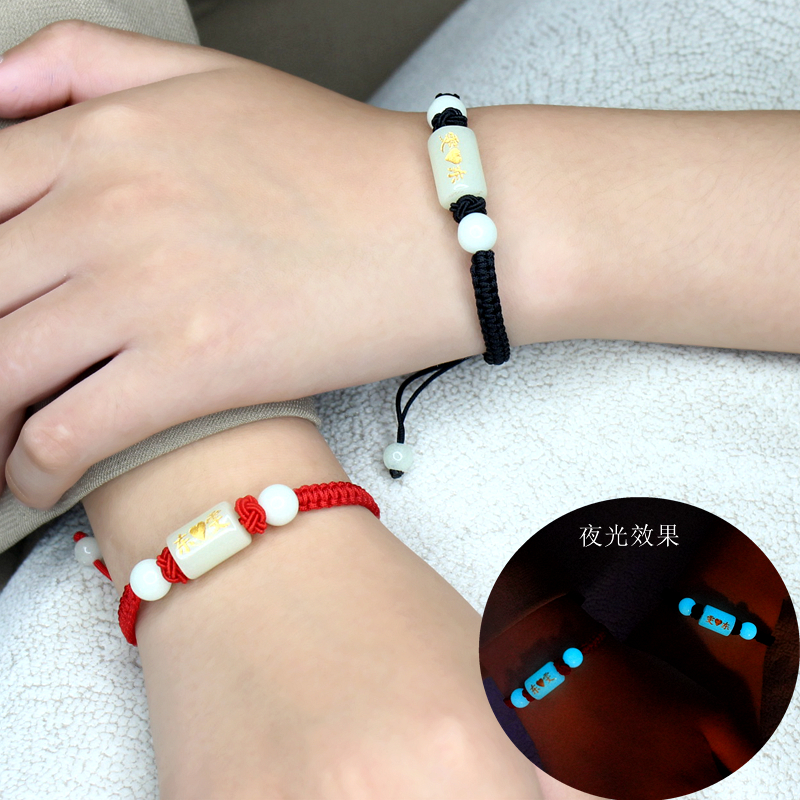 Couple bracelet custom name gadget a pair of commemorative long-distance love engraved red rope niche design sense woven rope