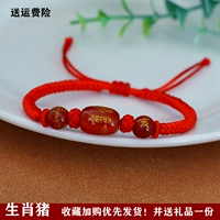 Красная веревка [свинья зодиака]