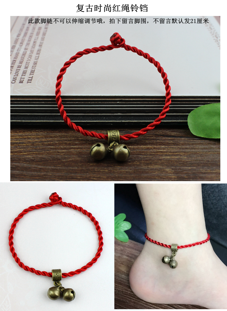 Năm sinh 12 Vòng đeo tay dây thừng màu đỏ hoàng đạo đôi nam nữ một thời trang retro dây màu đen phiên bản Hàn Quốc của vòng chân chòm sao chuông lắc chân nam