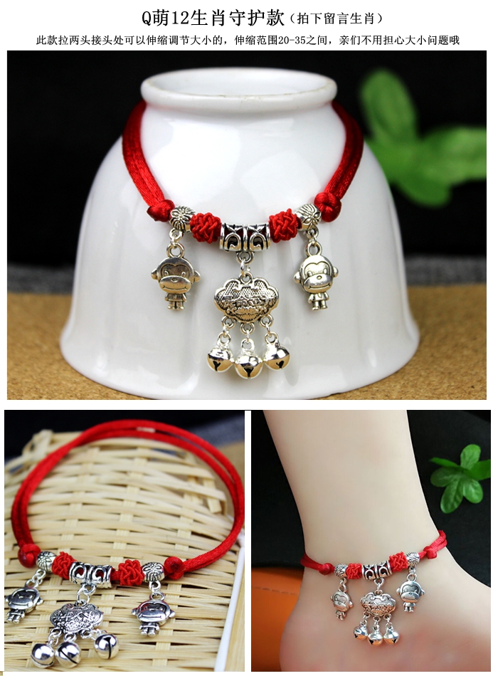 Năm sinh vòng chân dây đỏ Tây Tạng Vòng chân bạc nam và nữ vòng chân Thời trang Hàn Quốc Vòng chân chòm sao Hoàng đạo - Vòng chân lắc chân đẹp độc