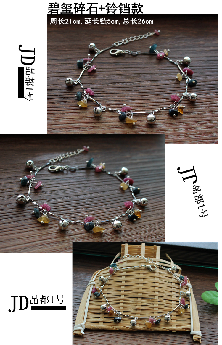 Thời trang Tourmaline Sỏi Vòng chân Phụ nữ Pha lê Sỏi Tourmaline Trang trí Vòng chân có thể điều chỉnh vòng chân
