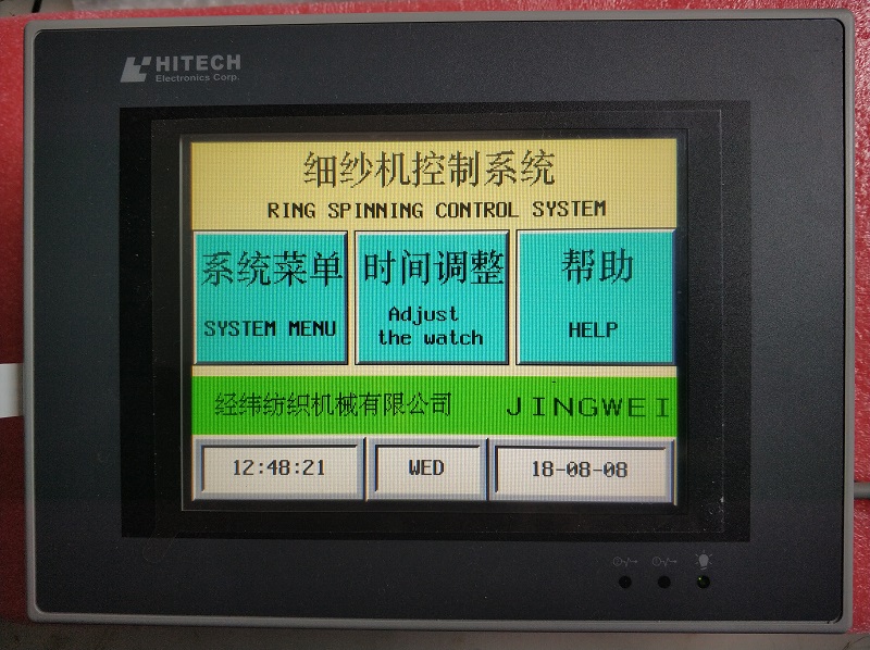 FA506 TOUCH SCREEN PWS5610T-S TOUCH SCREEN PWS5610T-S