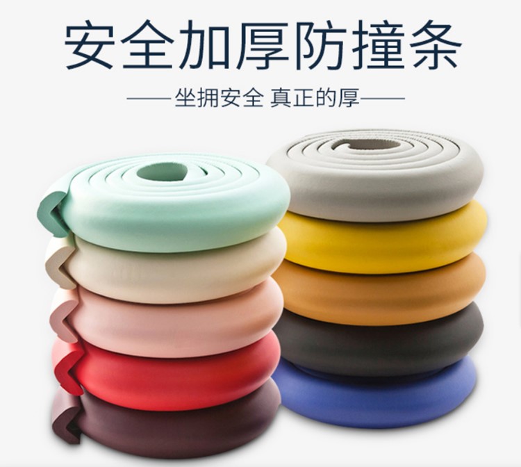 Infants and children widening and thickening anti-collision strips Table corners and corners wrapping edge anti-bumps Home kindergarten universal door frame self-adhesive