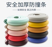 Infants and children widening and thickening anti-collision strips Table corners and corners wrapping edge anti-bumps Home kindergarten universal door frame self-adhesive
