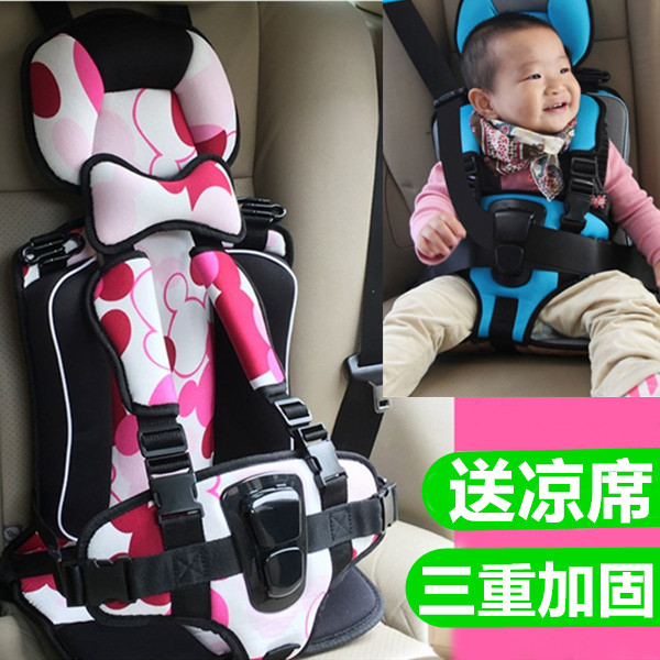 Infant child safety seat portable car carrying baby universal simple 0-3-12 years old with increased fixed seat cushion
