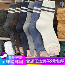 South Korea imported wool socks mens tube socks autumn and winter thick warm two-bar short socks knitted wool socks