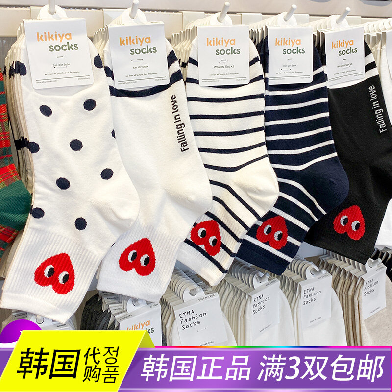 Cute Peach Heart Tube Socks Korea Dongdaemun Love Striped Socks Women Autumn White Socks Imported Cartoon Socks Cute