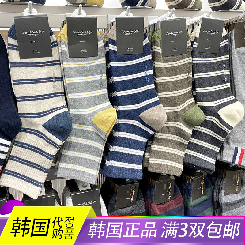 Korean socks men's trend ggorangnae Dongdamen autumn and winter striped street sports sweat-absorbing cotton socks - Taobao