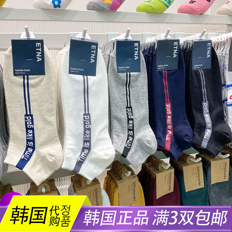 South Korea imported men's socks thin low-top short tube invisible socks Dongdamen spring and autumn alphabet socks men's cotton socks