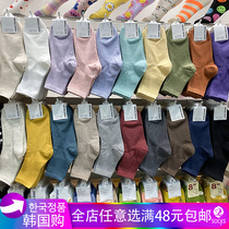 South Korea East Gate Socks Female Mori Vertical Striped Cotton Socks Autumn Pure Color Simple Retro Color Sports Socks Four Seasons
