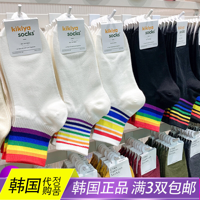 Korean socks women's mid-tube socks striped cotton socks rainbow socks retro ulzzang imported Dongdaemun socks