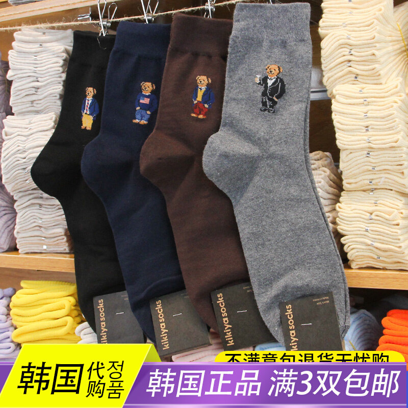 South Korea kikiya socks men's cotton socks in the tube socks Dongdaemun imported autumn and winter cartoon brown bear socks
