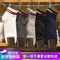 South Korea East Gate black boat Socks mens cotton socks short tube low-top socks white Korean sports Four Seasons solid color socks