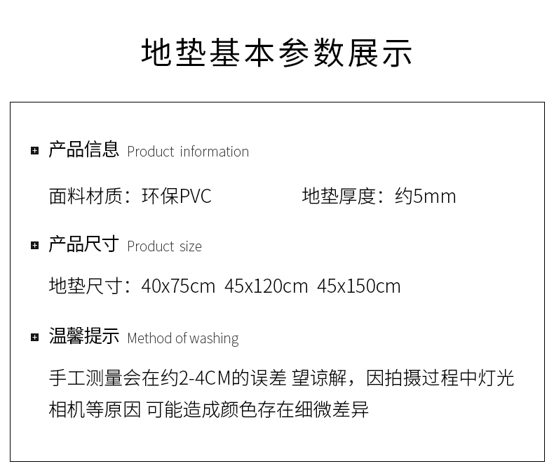 Thảm sàn nhà bếp PVC có thể được chà sàn dài nhà chống trượt chống thấm dầu chống thấm thảm cửa nhà - Thảm sàn thảm bếp 3d