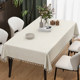 Tablecloth light luxury high-end simple rectangular dining tablecloth waterproof oil-proof non-washing and anti-scalding living room tea table cloth pad
