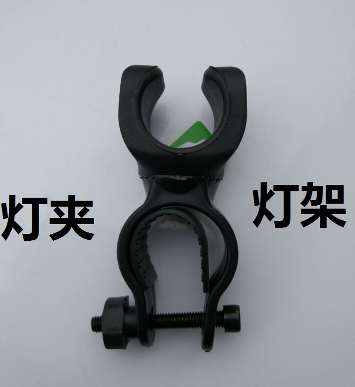 Road cycling club Bicycle light stand Flashlight fixed clip Lamp holder Flashlight holder Mountain bike accessories