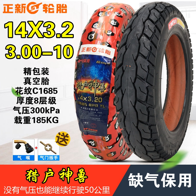 Positive New Tire 14X3 2 Vacuum Tire 4 6 8 Layers Vacuum Tire Electric Car Locomotive Outside Tire 3 00-10
