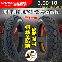 Chaoyang Tire 3 00-10 Takeaway Hot Melt Vacuum Tire Electric Motorcycle Shortage of steel wire explosion protection 15x30