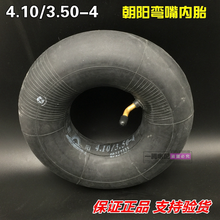 Chaoyang Inner Tube 4 10 3 50-4 410 410 350-4 Electric Car Warehouse Trolley Special Bending Mouth Inner Tube
