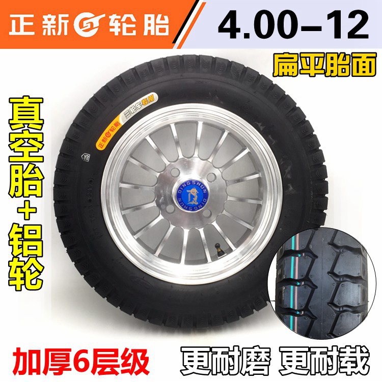 Zhengxin Tire 4 00-12 Tubeless Tire Tricycle Locomotive Outer Tube Tubeless Tire Xiamen Zhengxin 400-12