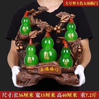Большой Wufu Linmen (Cui Jade Color) Отправить деньги wuxi