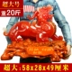 Super Agate Fortune Fortune Nafugong (58*49 см в длину) Отправить пять императоров денег