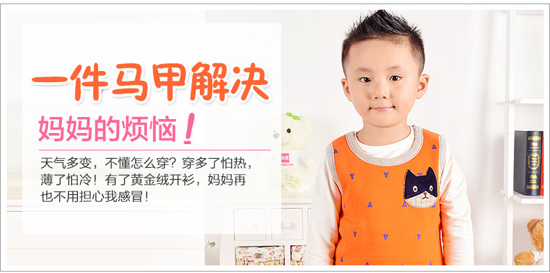 Gilet enfant en Toile de coton - Ref 2069305 Image 17