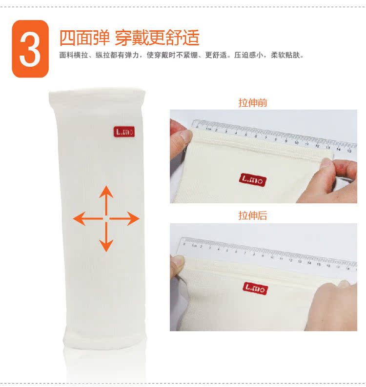 Protection sport - Ref 583909 Image 20