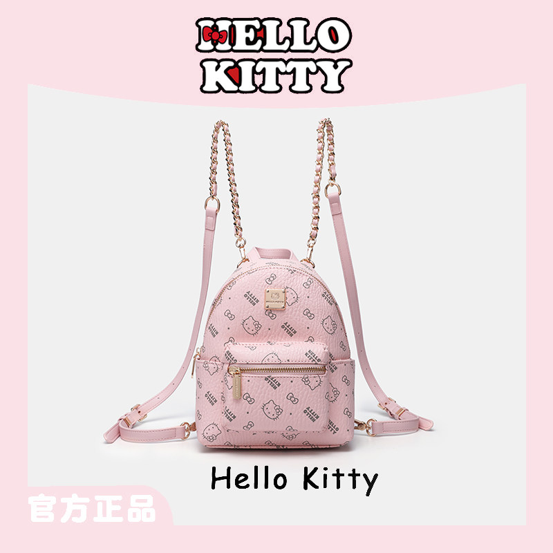 HelloKitty凯蒂猫双肩包时尚印花链条女包包设计感百搭迷你小背包
