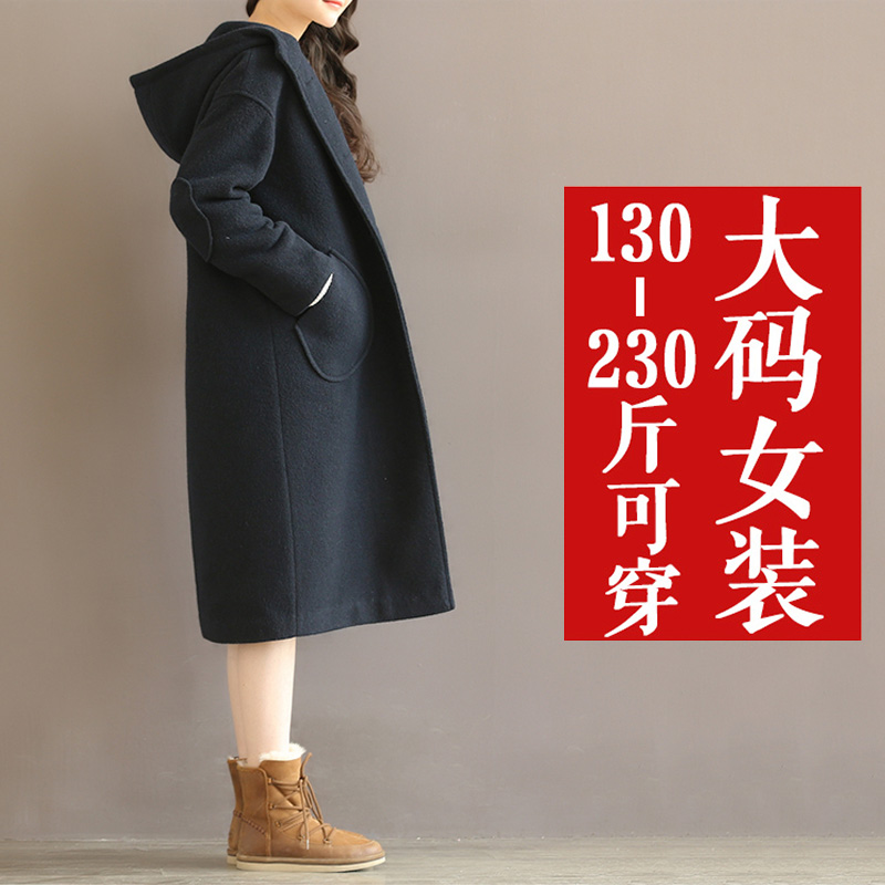 Manteau grande taille femme      - Ref 3235422 Image 4