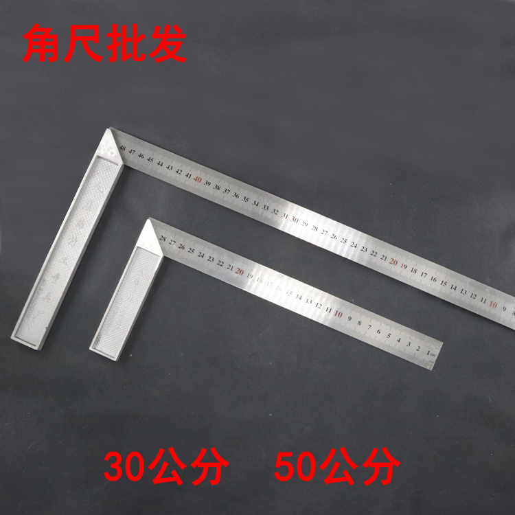 Direct Direct Stainless Steel Corner Ruler Woodwork Steel Angle Ruler Angle Ruler drawing Angle Ruler 30cm 50cm Special