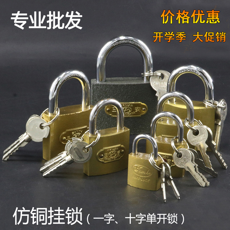 High-end Padlock Keylock Lock lock Host shell Dormitory Letter Box Cabinet bags Luggage Batch Door Small Padlock Imitation Bronze Grey