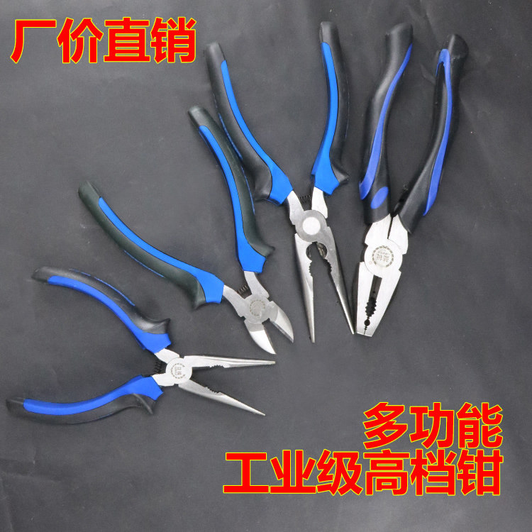 High-end style 6 inch 8 inch non-slip handle oblique nose pliers vise wire pliers needle nose pliers multi-functional long life