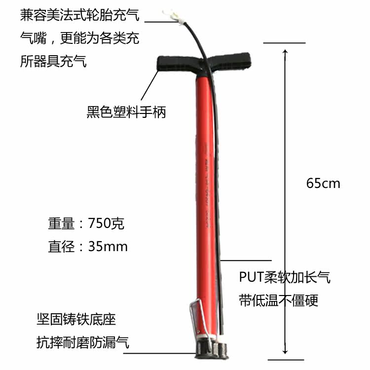 Pompe à vélo - Ref 2390723 Image 21