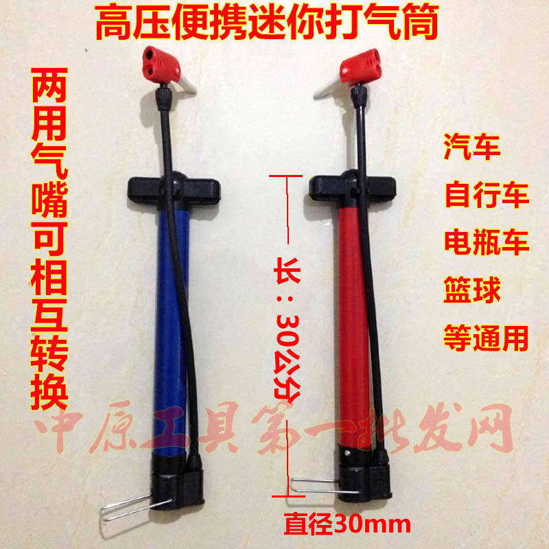 Pompe à vélo - Ref 2389126 Image 15